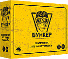 Игра настольная «Бункер»