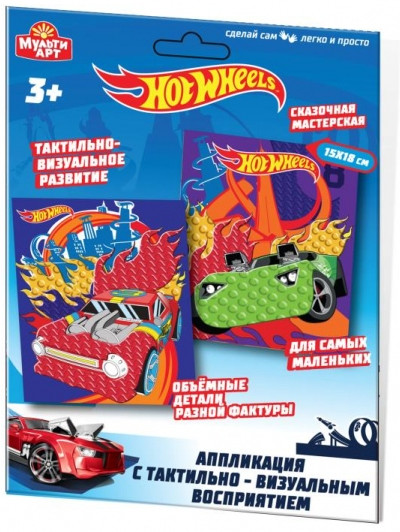 Набор для творчества «Hot Wheels»