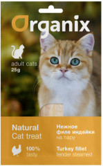 Лакомство для кошек «Нежное филе индейки»