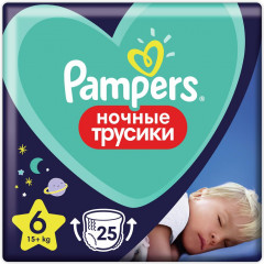 Трусики-подгузники ночные детские