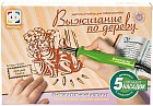Прибор для выжигания «Любимая кошка»