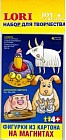 Фигурки из картона на магнитах "Домашние зверята"