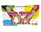 Настольная игра Мини Твистер