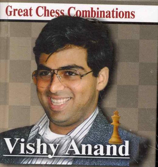 Виши Ананд. Лучшие шахматные комбинации Vishy Anand. Great Chess Combinations