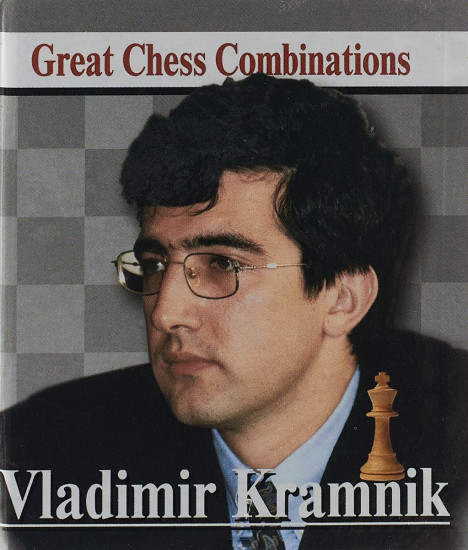 Владимир Крамник. Лучшие шахматные комбинации Vladimir Kramnik. Great Chess Cobinations