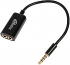 Разветвитель аудио Ritmix RAS-150