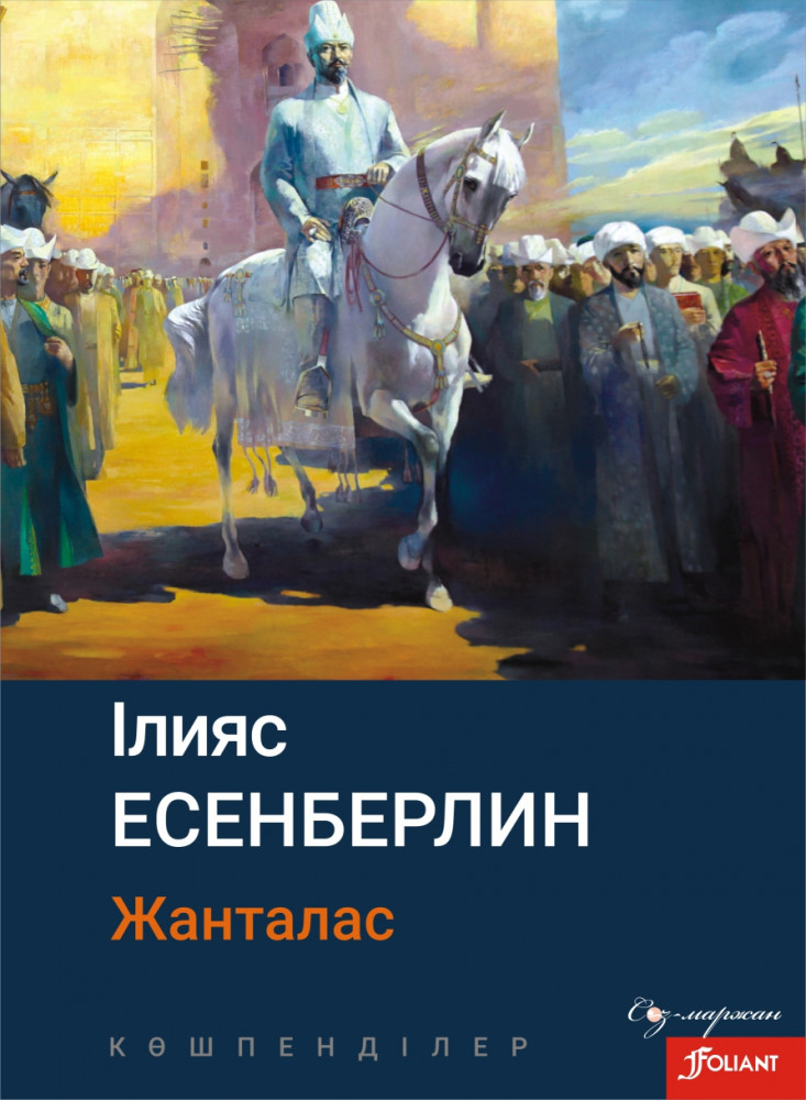60 жастан асқан әйелдердің жыныстық ерекшеліктері
