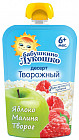 яблоко, малина