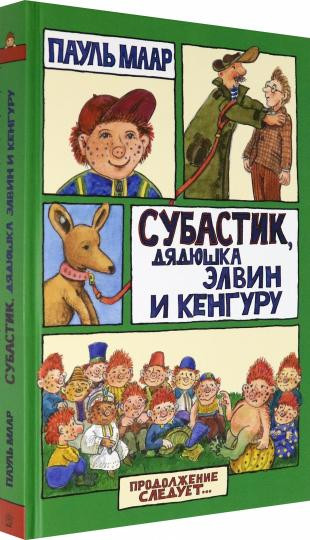 Продолжение следует.