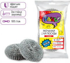 Набор мочалок для посуды «Эконом»