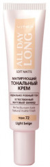 Крем тональный матирующий «Soft Mate»