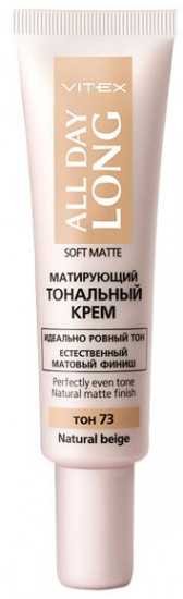 Крем тональный матирующий «Soft Mate»