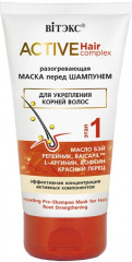 Маска разогревающая перед шампунем