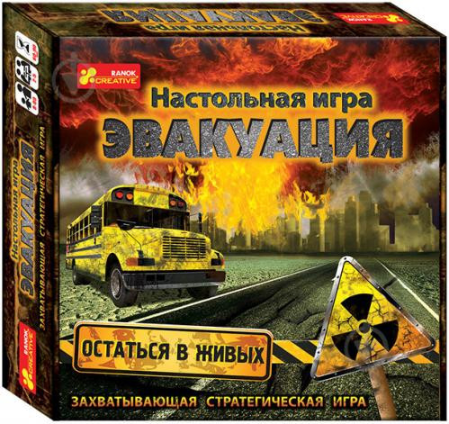 Игра настольная «Эвакуация»