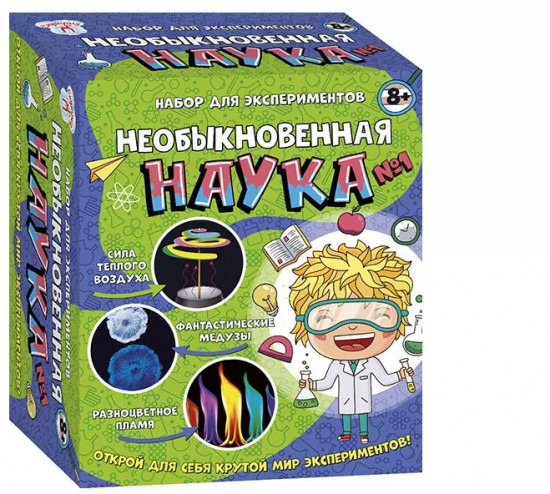 Набор для экпериментов «Странная наука»