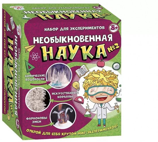Набор для экпериментов «Странная наука»
