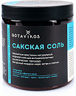 Соль для ванн с эфирными маслами
