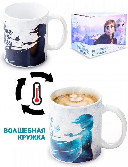 Кружка-хамелеон «Путешествие» | Холодное сердце 2 | ND Play