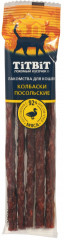 Лакомство для кошек «Колбаски Посольские»