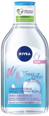 Мицеллярная вода «Make Up Expert»