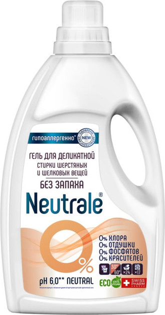 Гель для деликатной стирки шерстяных и шелковых вещей | Neutrale