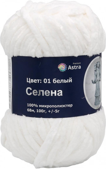 Пряжа для вязания «Селена»