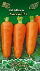 Морковь «Каскад F1»