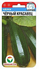 Кабачок «Черный красавец»