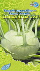Капуста кольраби «Венская белая 1350»