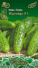 Огурец «Карапуз F1»