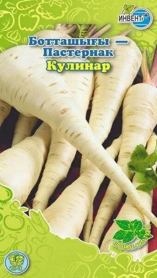 Пастернак «Кулинар»