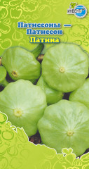 Патиссон «Патина»