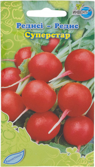 Редис «Суперстар»