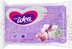 Губка для тела «Массаж»