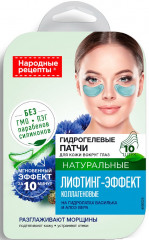 Патчи для кожи вокруг глаз «Лифтинг-эффект»