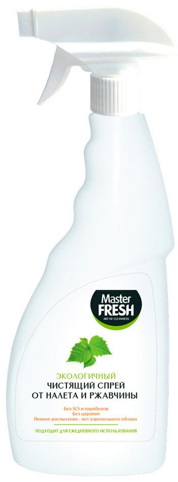 Спрей от налета и ржавчины экологичный | Eco line | Master Fresh