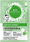 лифтинг әсері