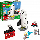 Конструктор Duplo 10944 Town Экспедиция на шаттле. Space Shuttle Mission