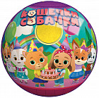 Мяч «Кошечки Собачки»