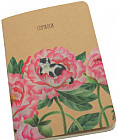 Тетрадь «Котенок в пионах»
