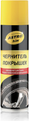 Чернитель покрышек