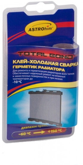 Сварка холодная