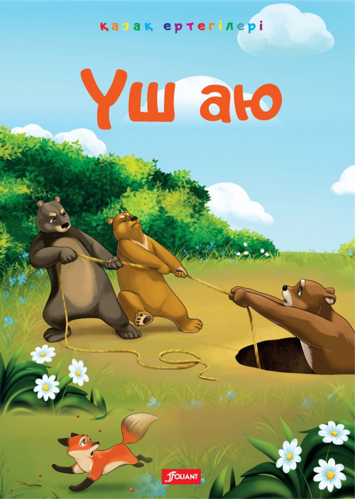 Тергеуші әйел порно