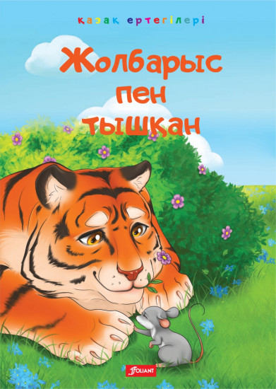 Порно өнер фантастикасы