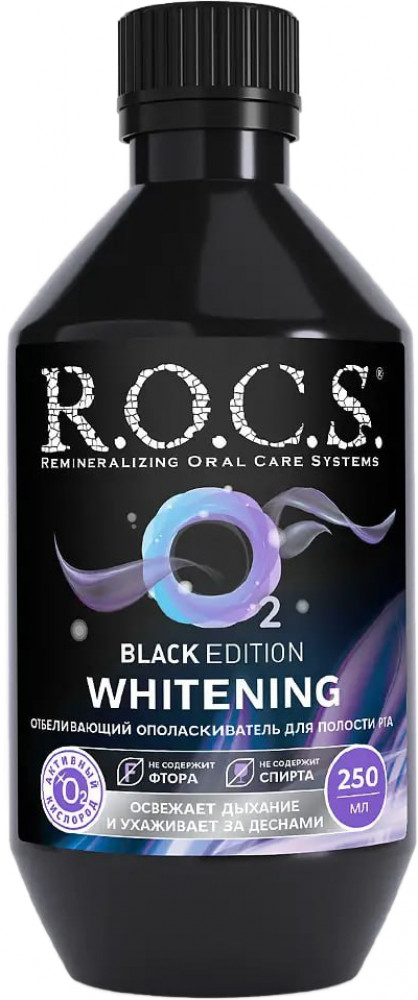 Ополаскиватель для полости рта отбеливающий | Black Edition | R.O.C.S.