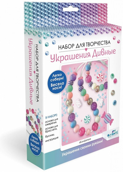 Набор для творчества