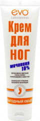 Крем для ног с мочевиной