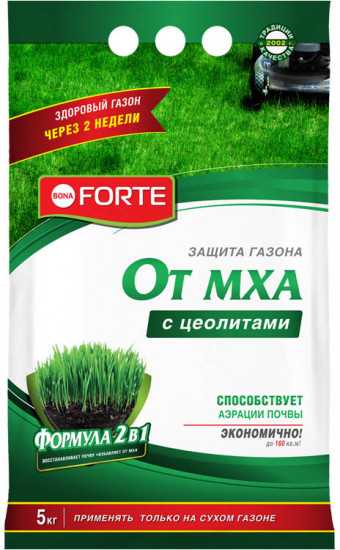 Удобрение газонное от мха