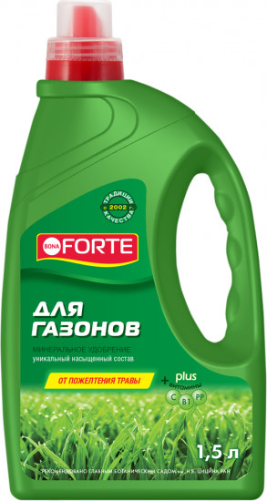 Удобрение минеральное для газонов