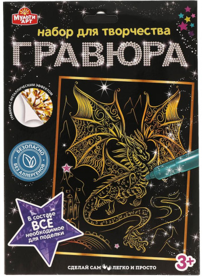 Гравюра «Павлин»